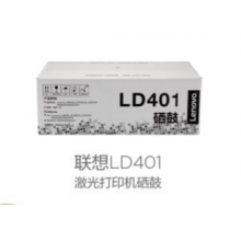 联想（Lenovo）原装黑色墨粉LT401
