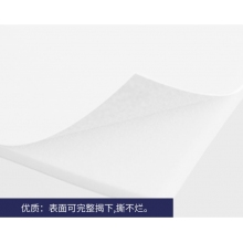 普伟KT板单面亮光板广告板泡沫板航模制作环创手工制作材料冷裱板不可喷绘 1.27*2.4米(10张/包)KT板