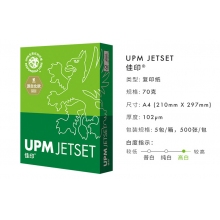 UPM 佳印 80克 A4 复印纸 500张/包 5包/箱（高白）