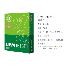 UPM 高白佳印 80克 A3 复印纸 500张/包 5包/箱 共2500张