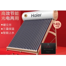 海尔（Haier）太阳能热水器家用 光电两用一级能效节能 自动上水 水箱防冻水位水温双显示电辅助加热 旗舰版I6系列24支管-185升
