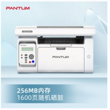 奔图（PANTUM）M6506NW黑白激光多功能一体机（打印 复印 扫描）